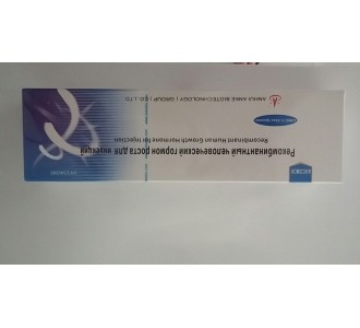Ansomone (HGH) 10 vials kit 10IU/vial Ansomone (HGH) 10 vials kit 10IU/vial product image
