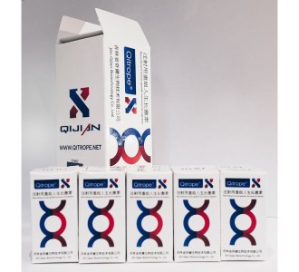 Qitrope HGH 100iu kit Qitrope HGH 100iu kit product image